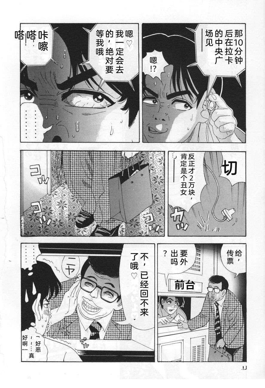 全一卷9