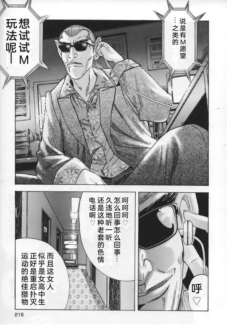 全一卷214