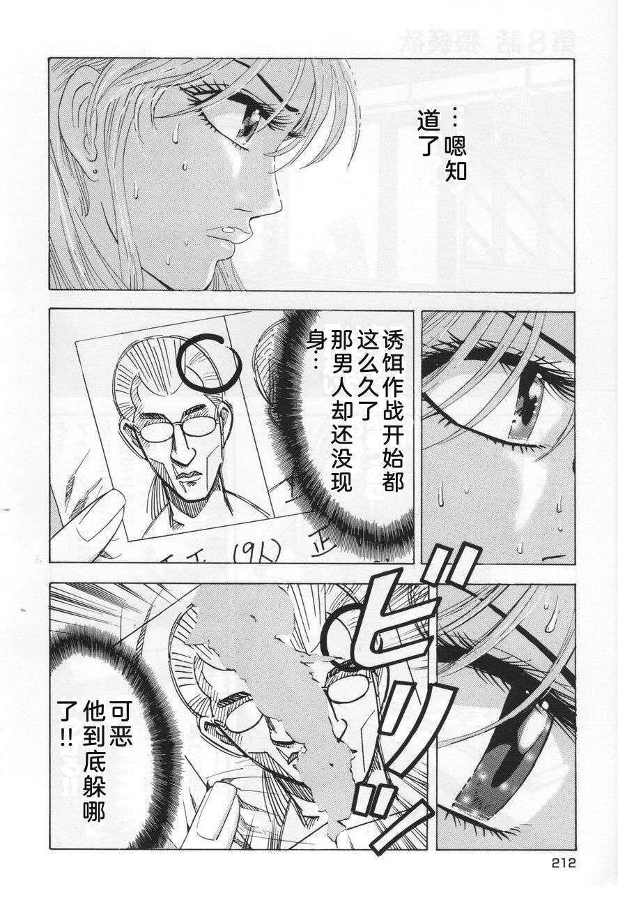 全一卷211
