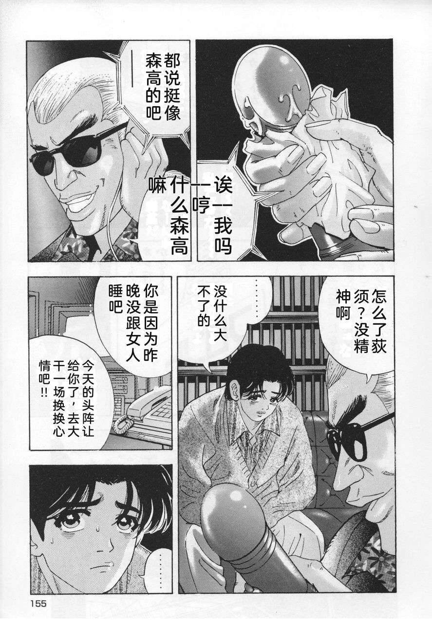 全一卷154