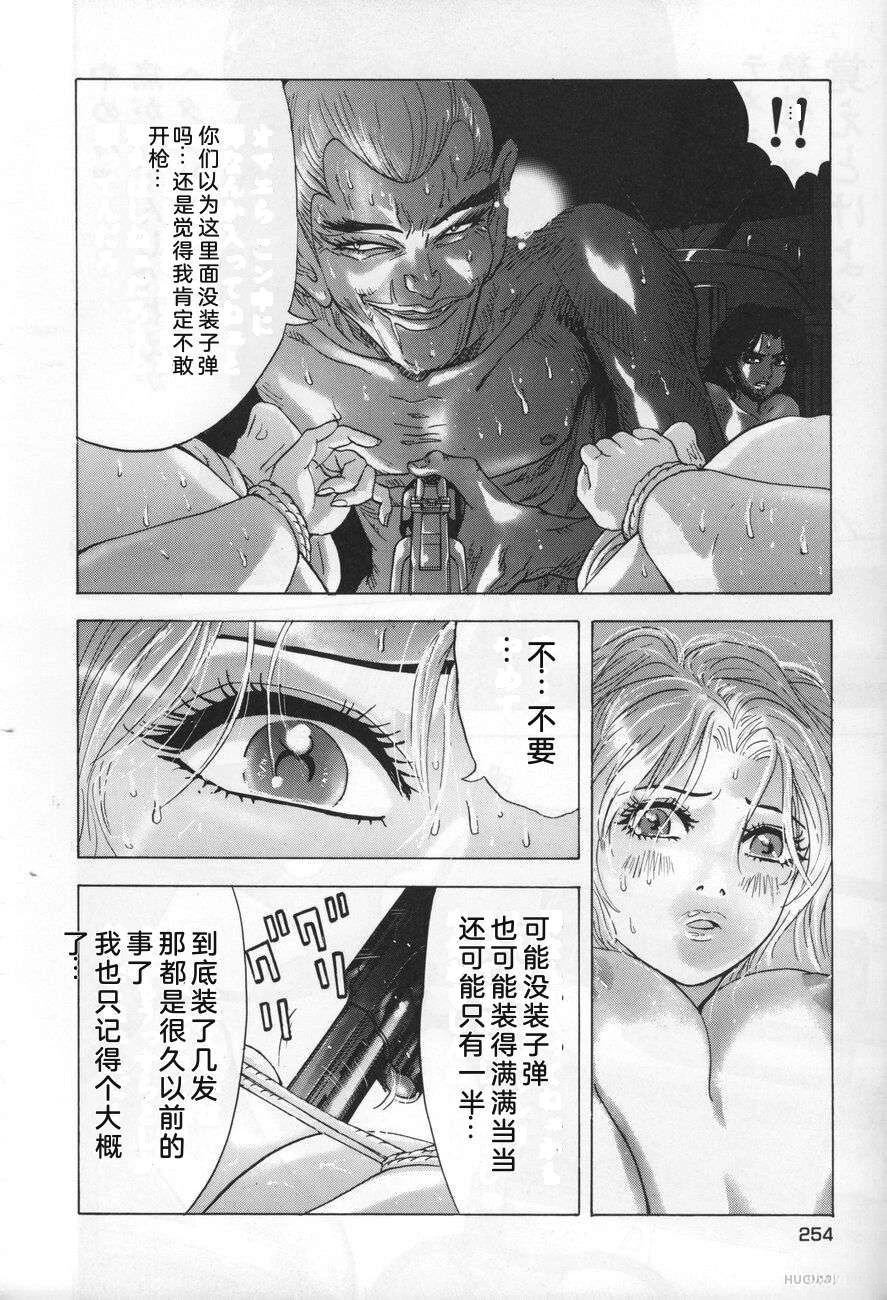 全一卷253