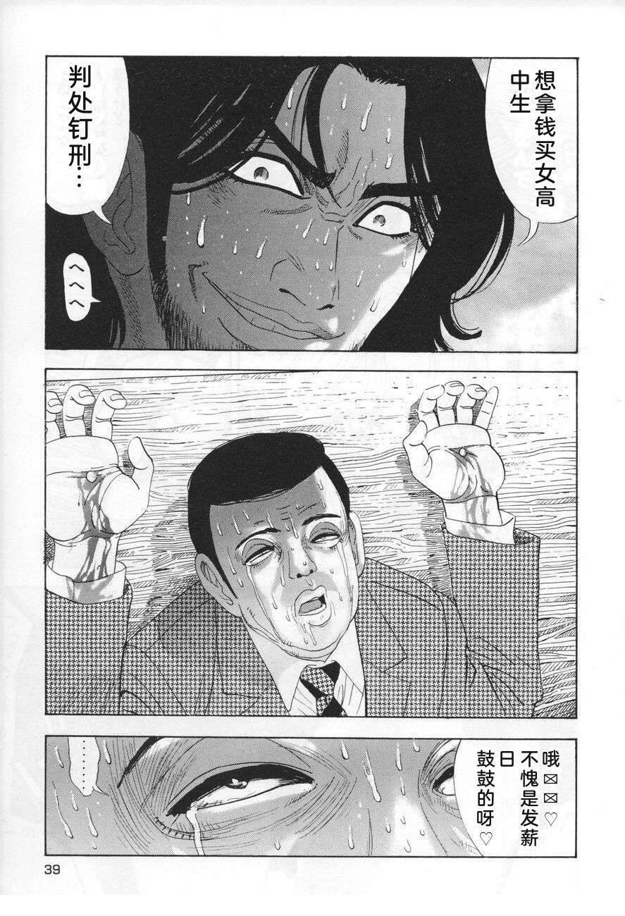 全一卷38