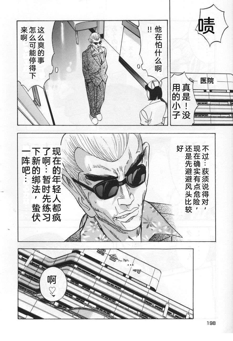 全一卷197