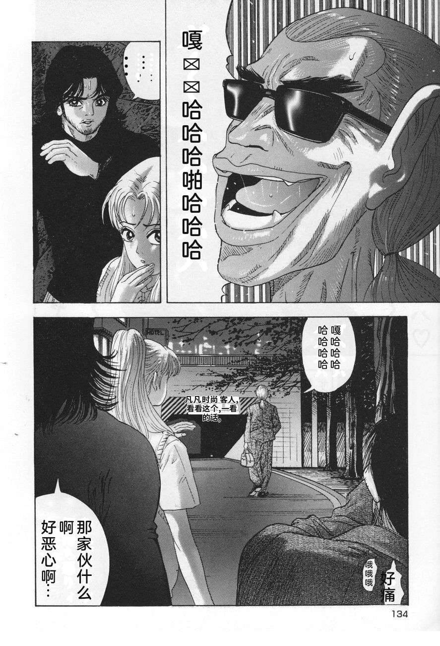全一卷133