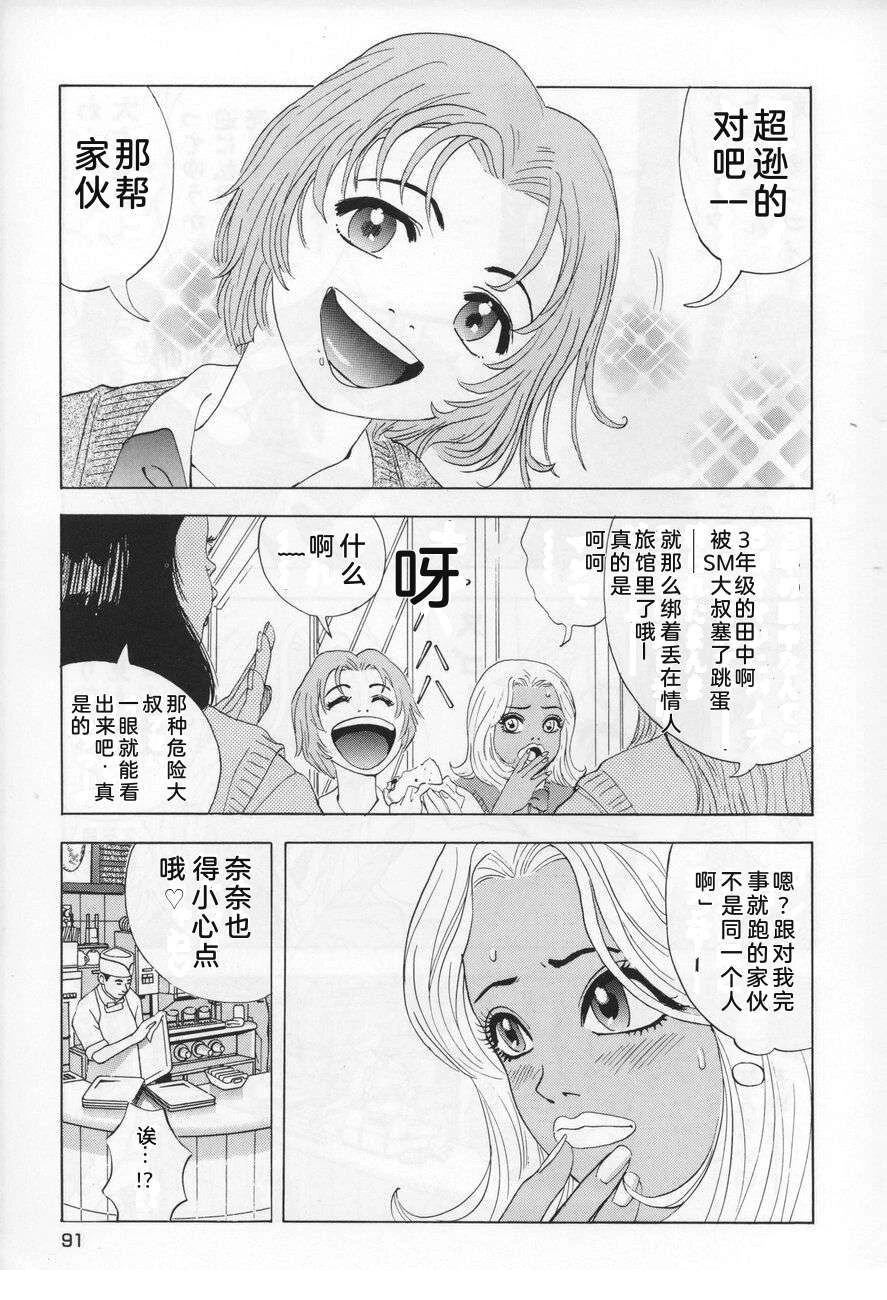 全一卷90