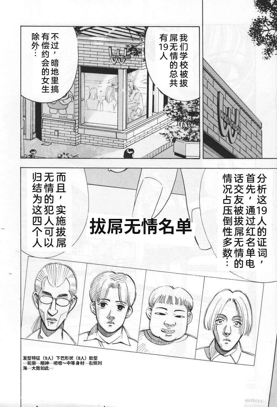 全一卷207