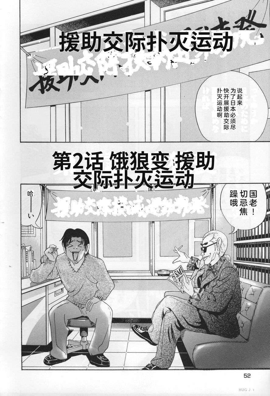 全一卷51