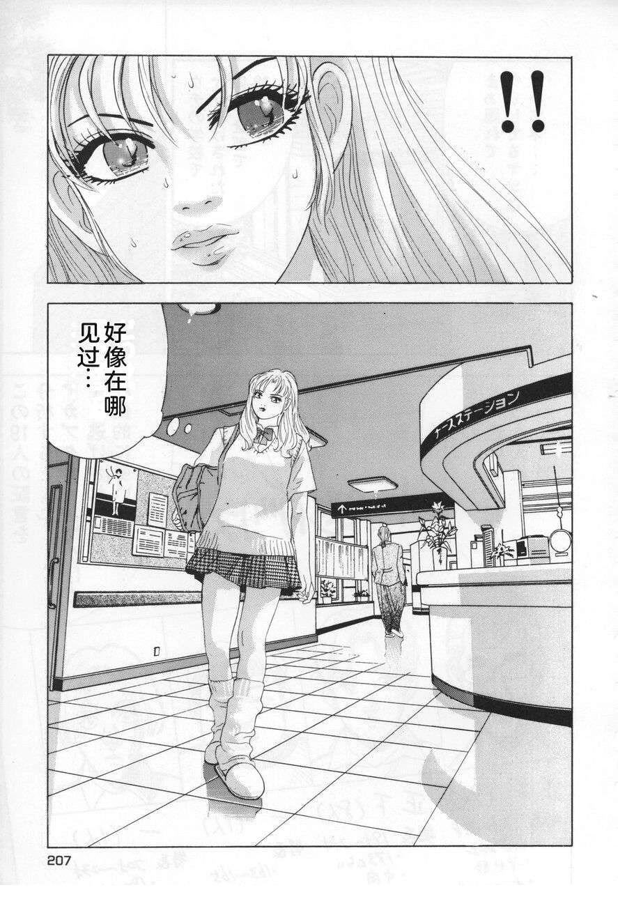 全一卷206