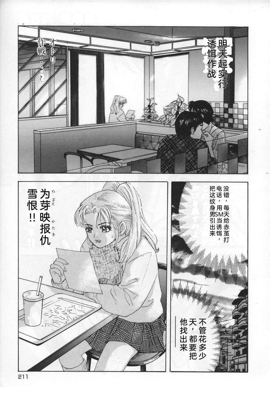 全一卷210