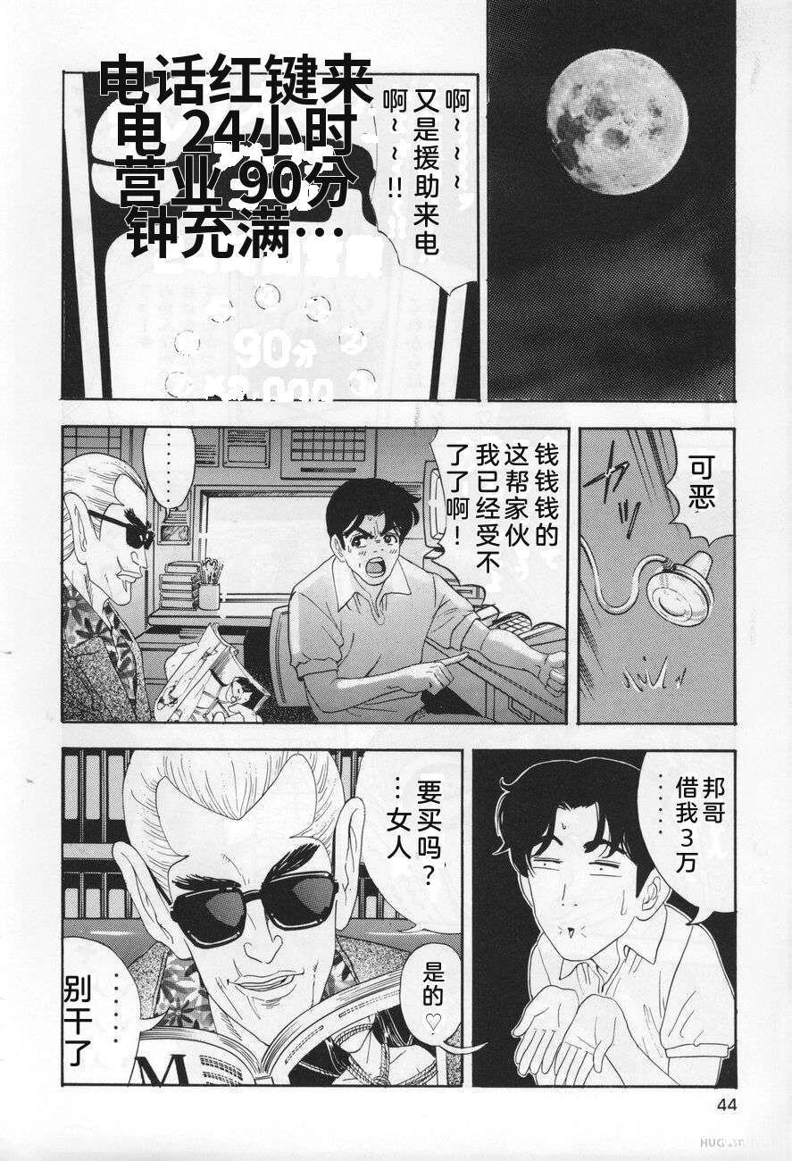 全一卷43