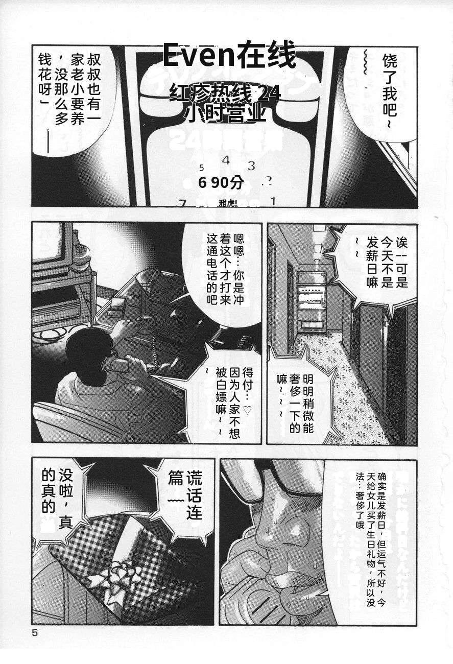 全一卷4