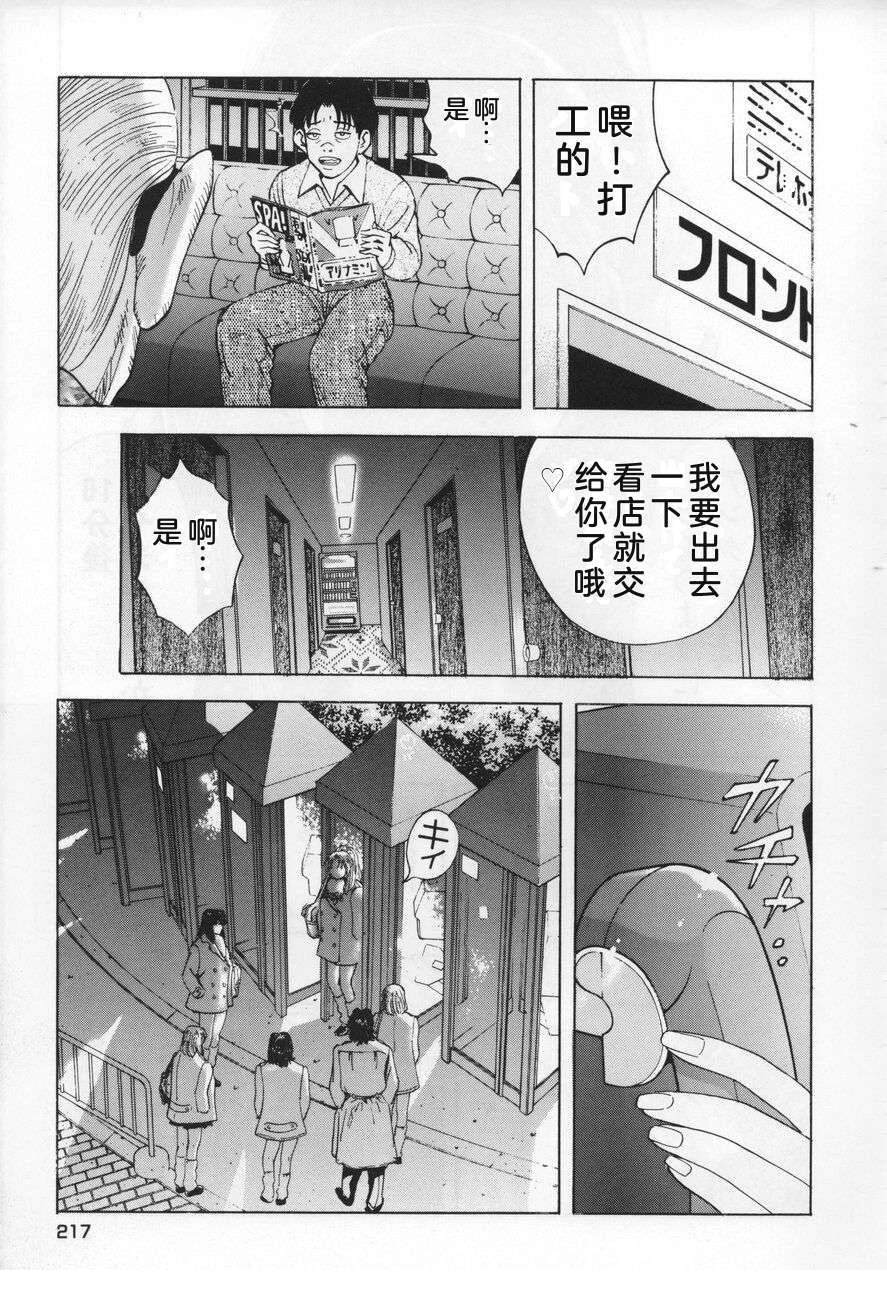 全一卷216