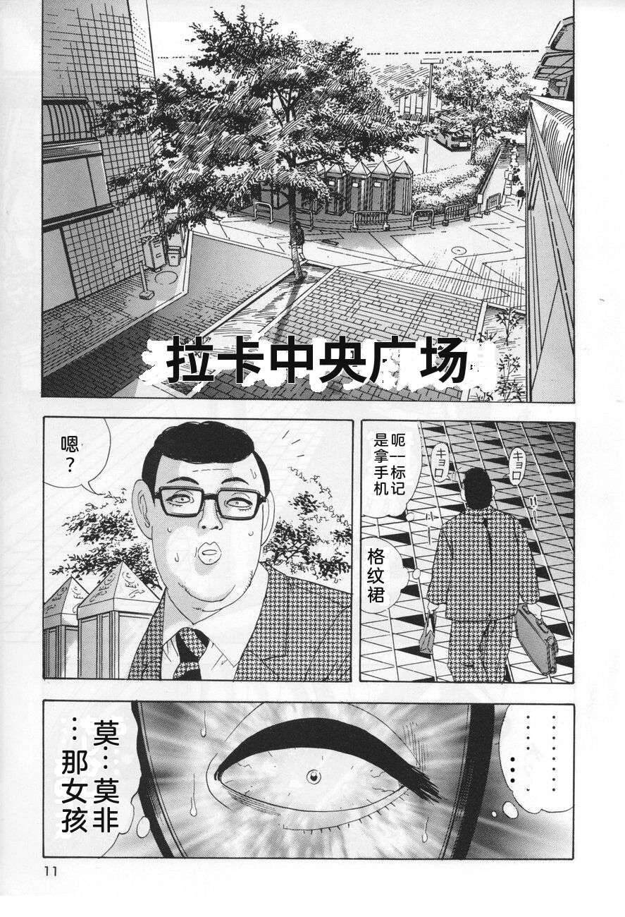 全一卷10
