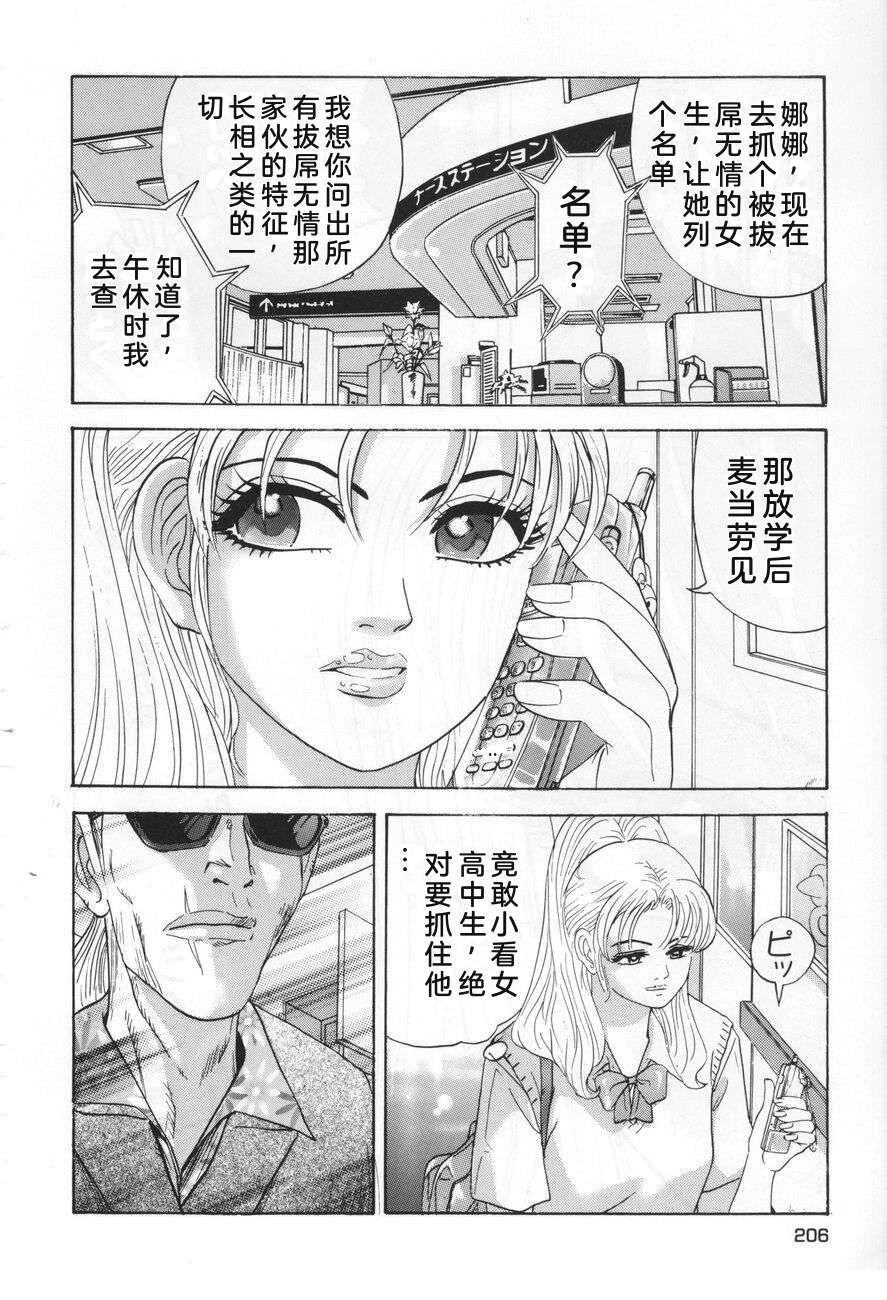 全一卷205