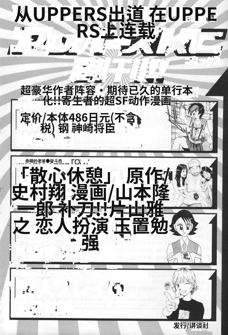 全一卷305