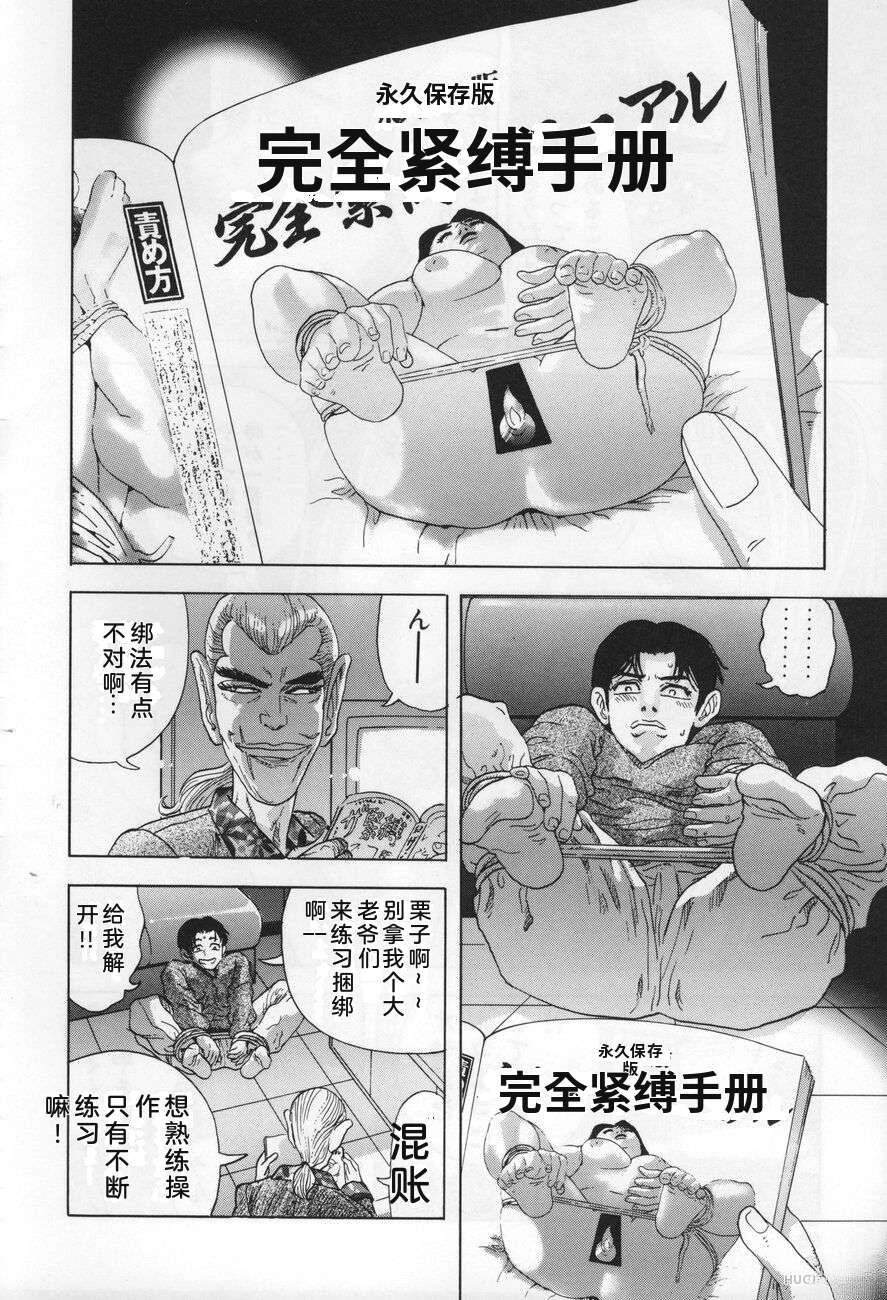 全一卷95