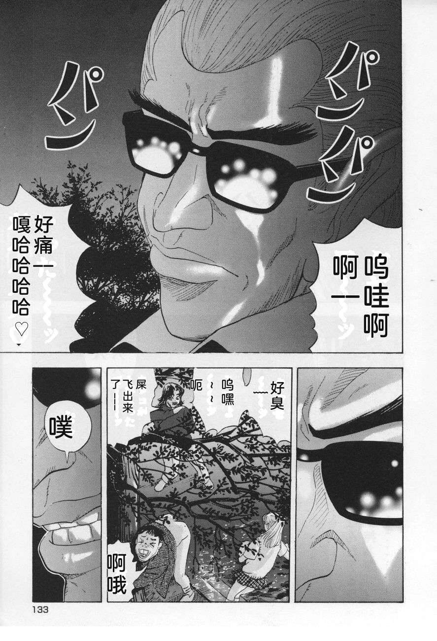 全一卷132