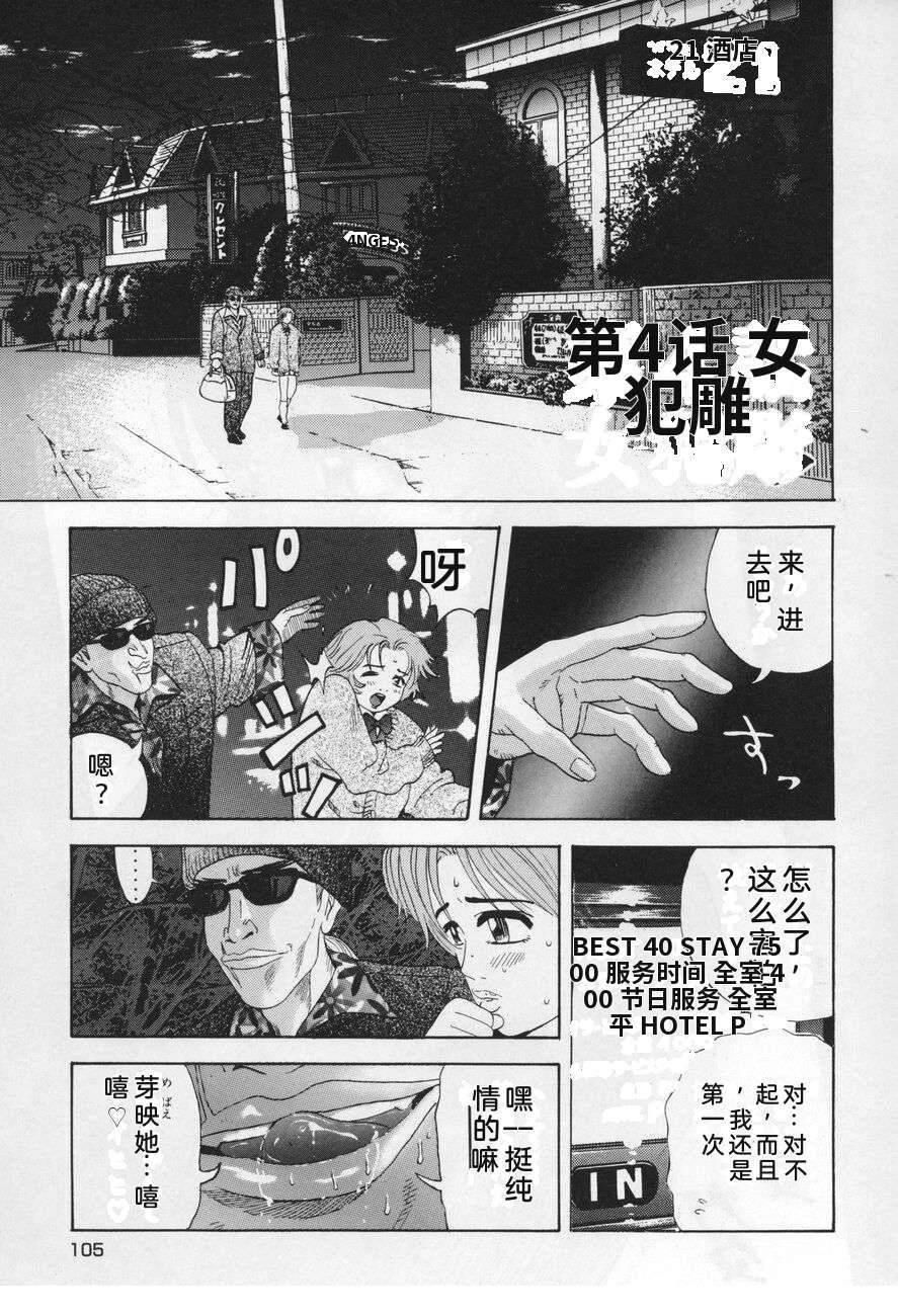 全一卷104
