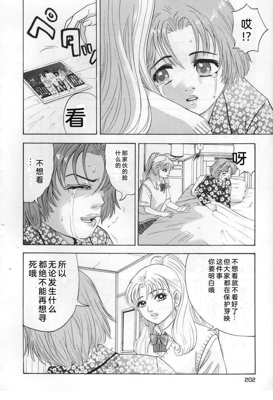 全一卷201