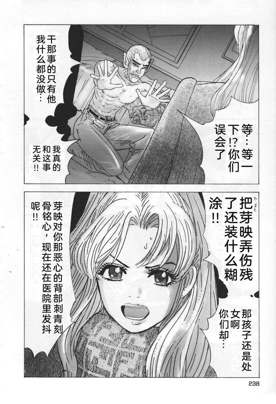 全一卷237