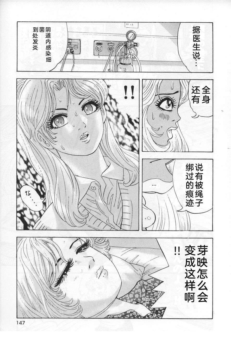 全一卷146