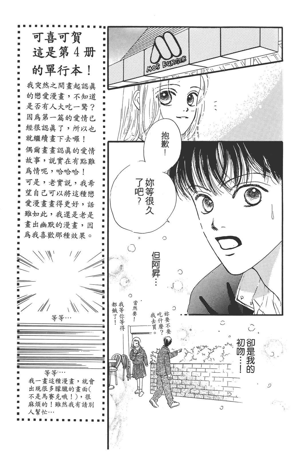 全一卷23