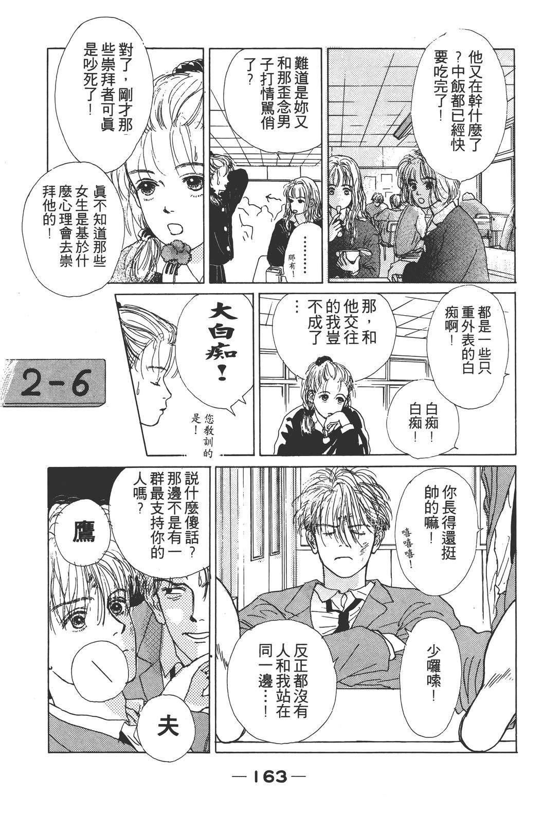 全一卷173