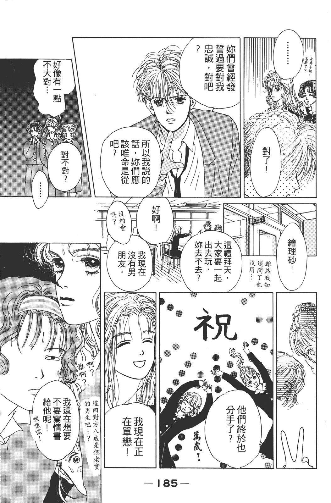 全一卷195