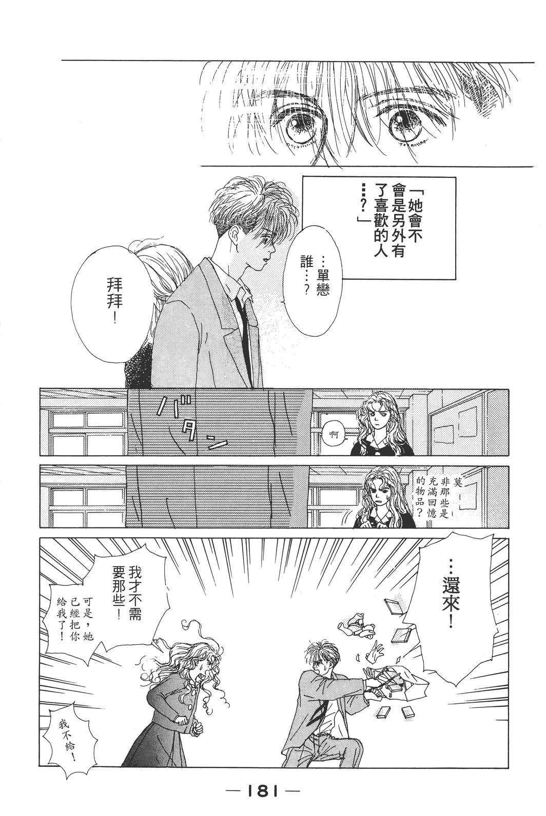 全一卷191