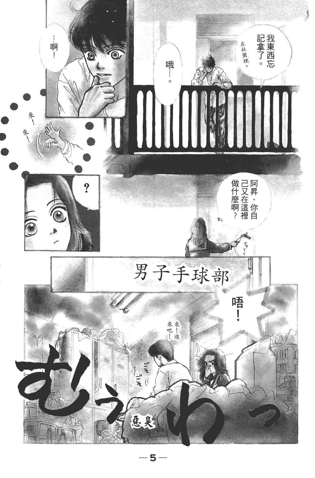 全一卷11
