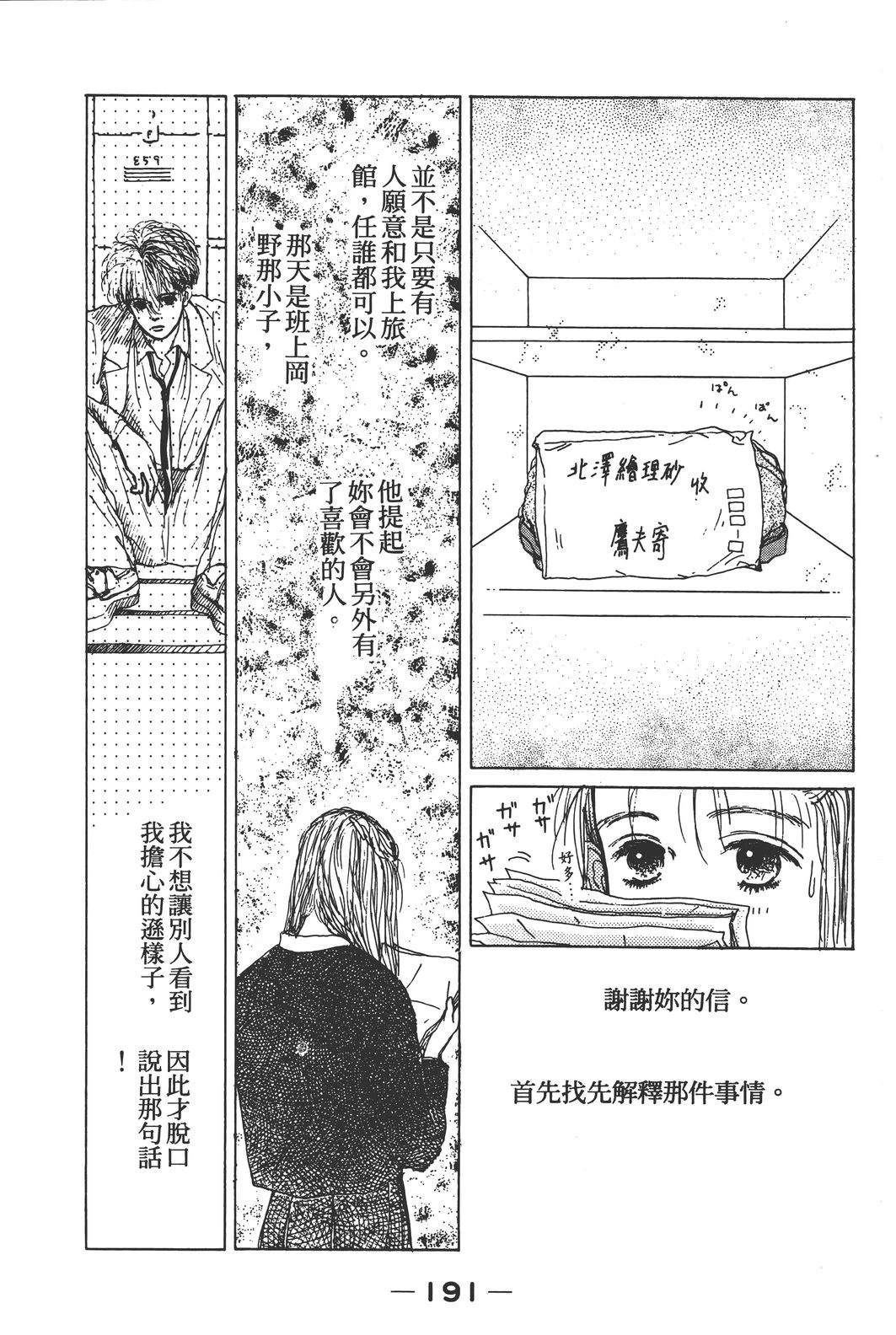 全一卷201