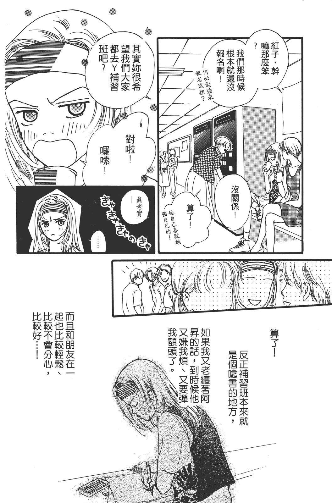 全一卷38