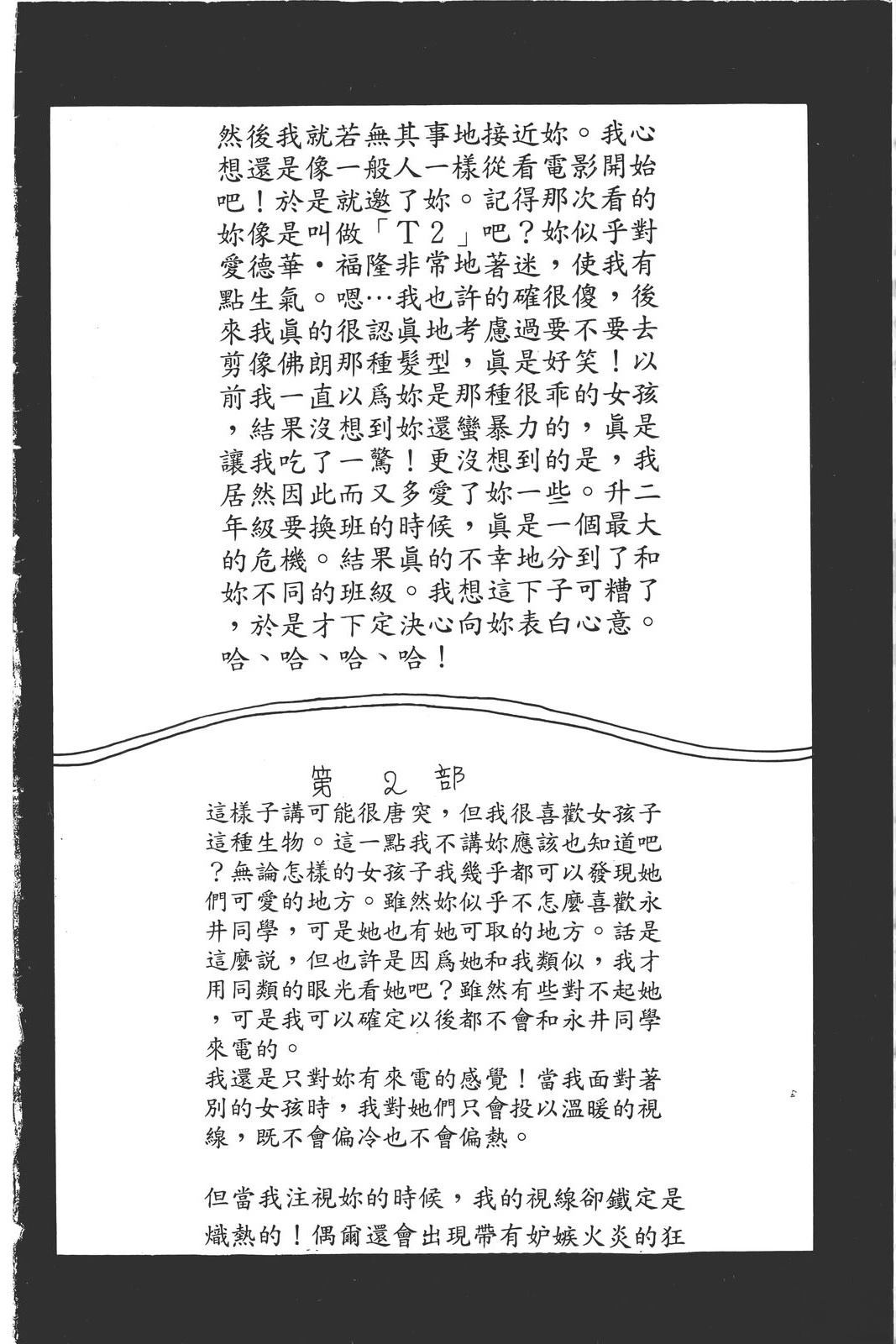 全一卷206