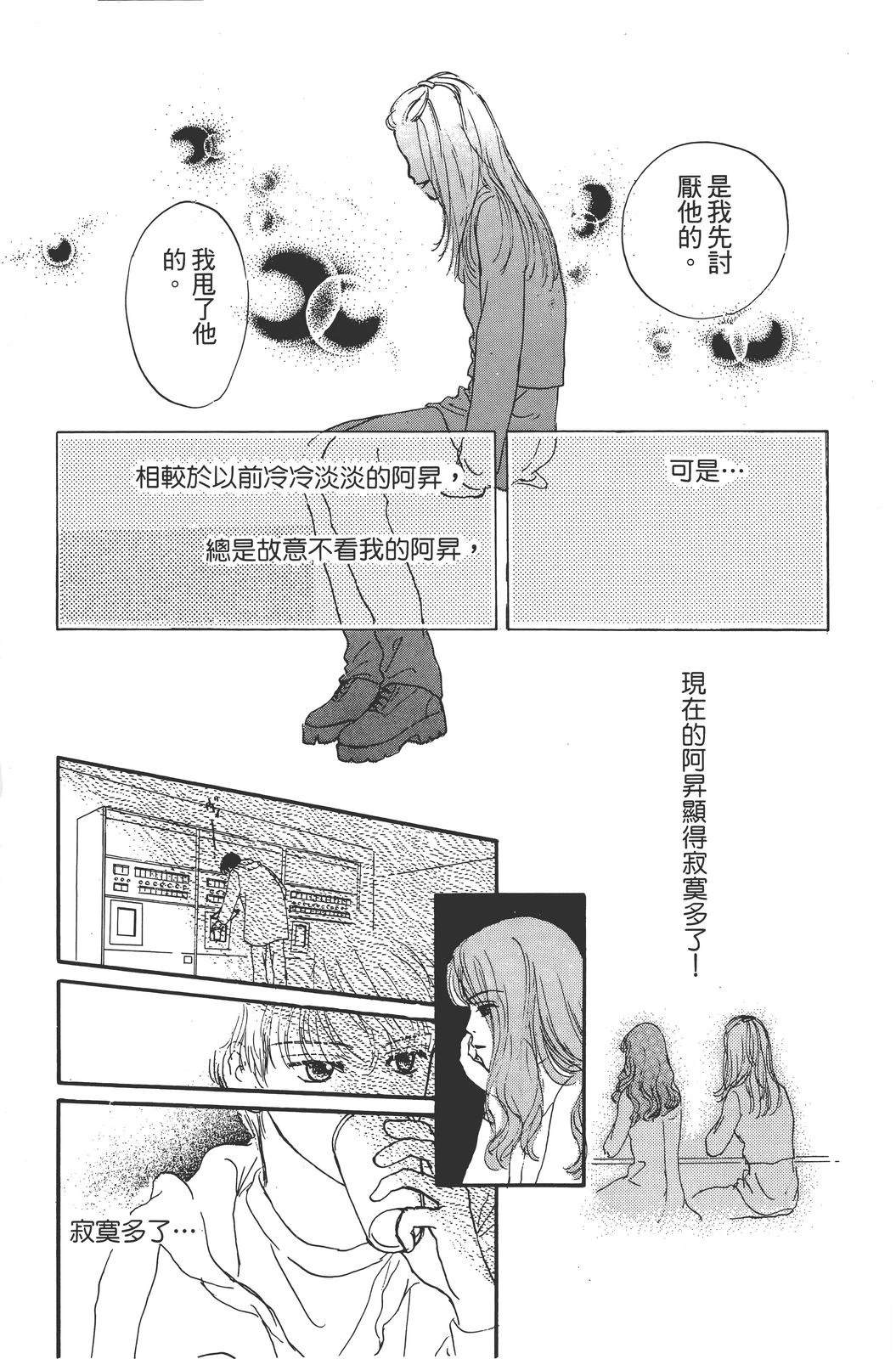 全一卷87