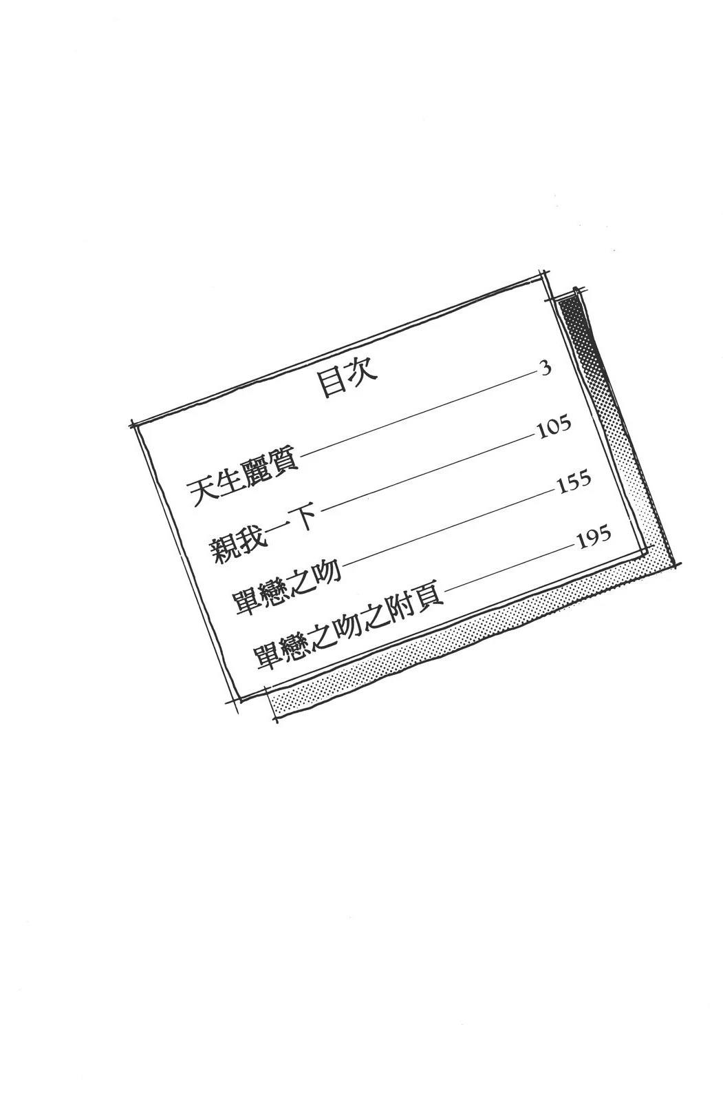 全一卷6