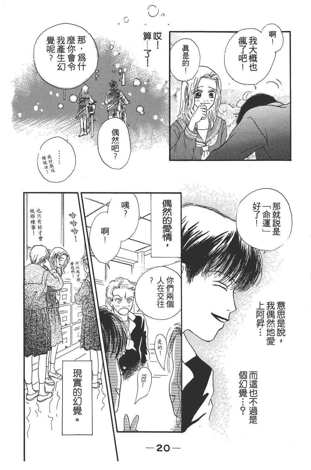 全一卷26