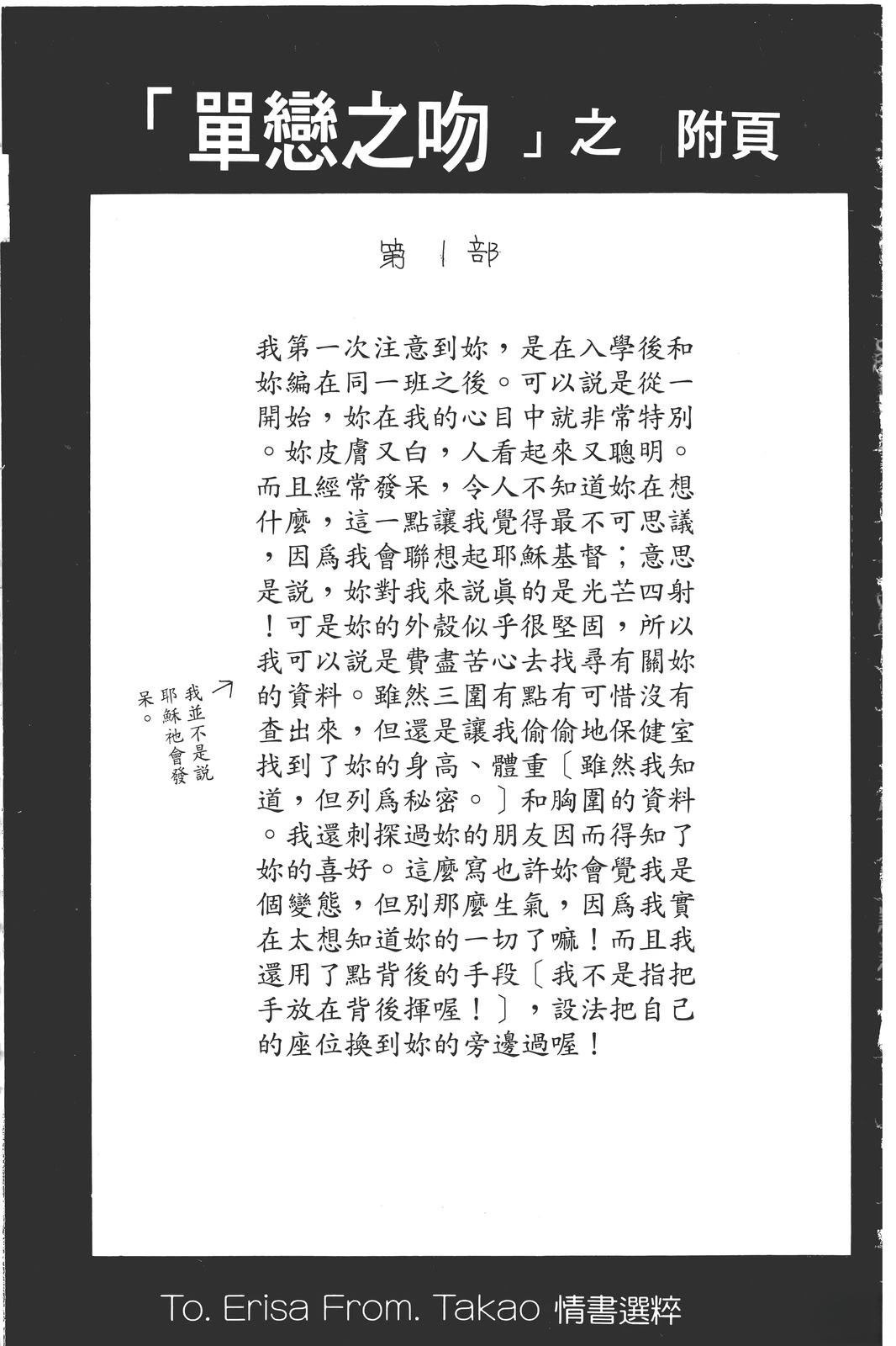 全一卷205