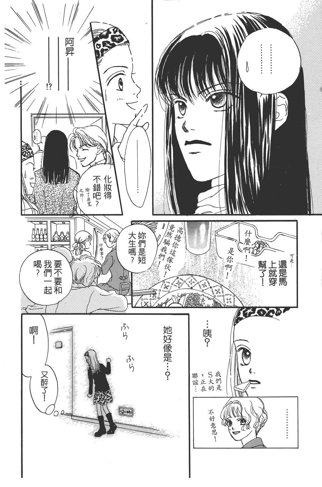 全一卷90