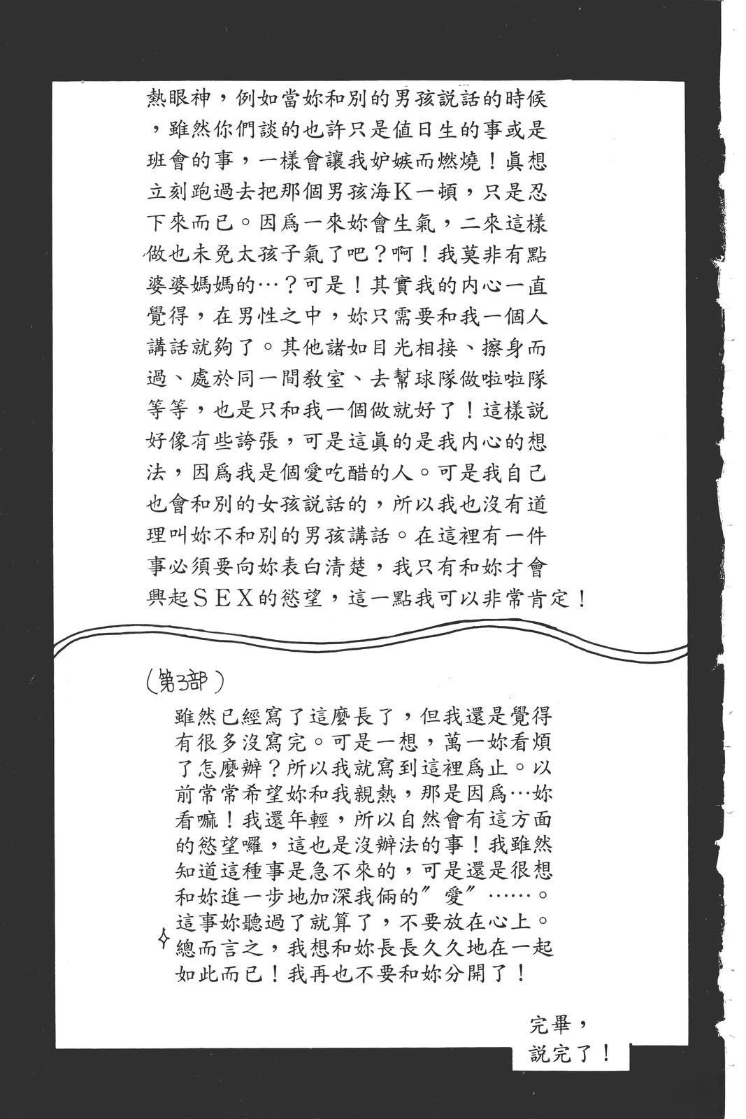 全一卷207