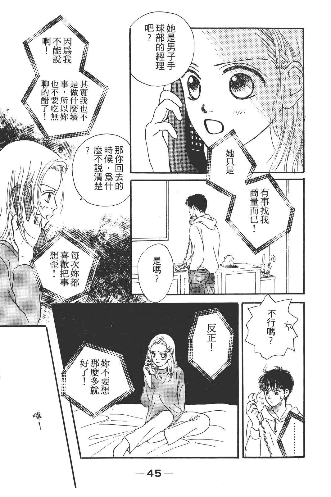全一卷51