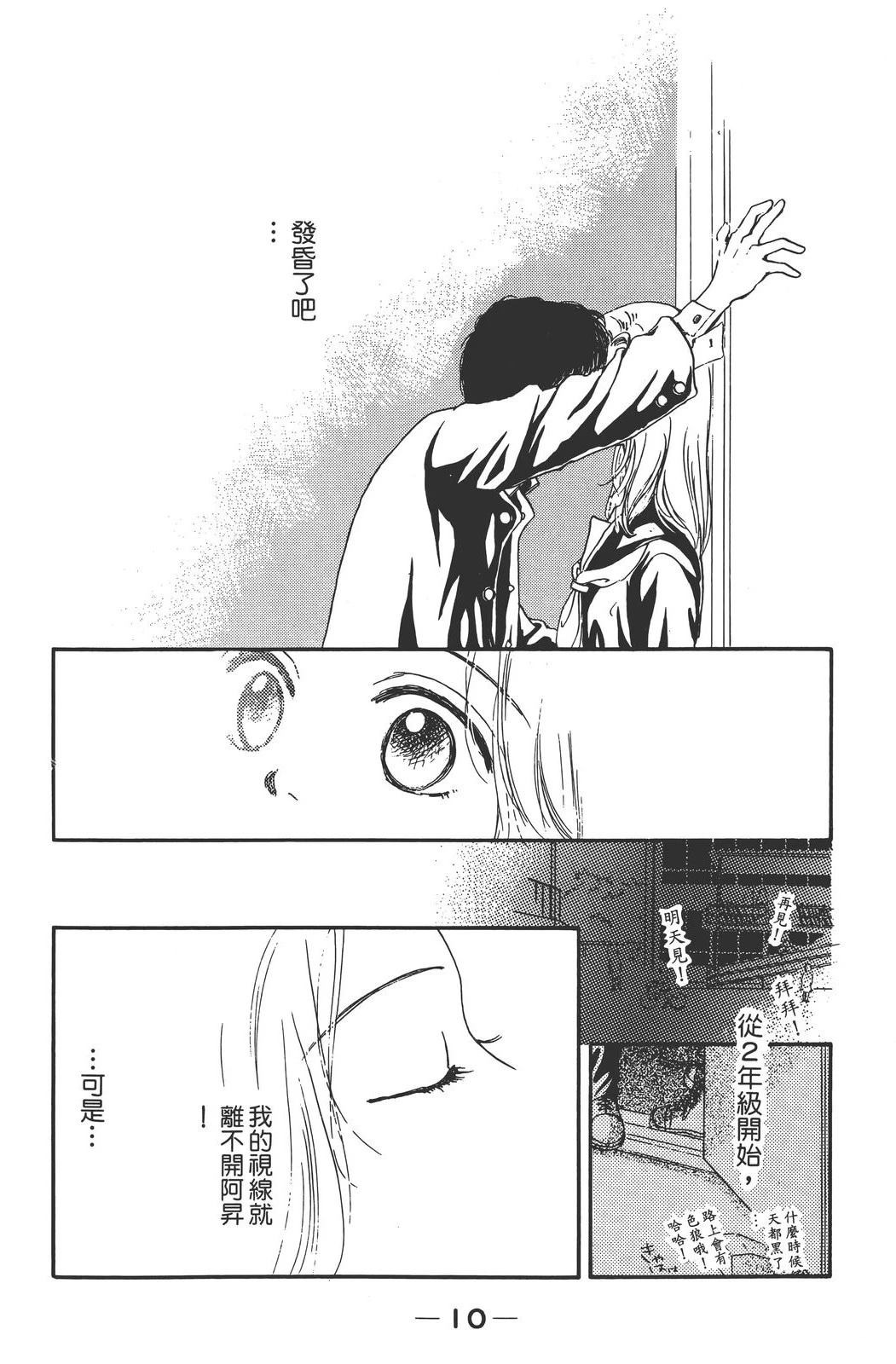 全一卷16