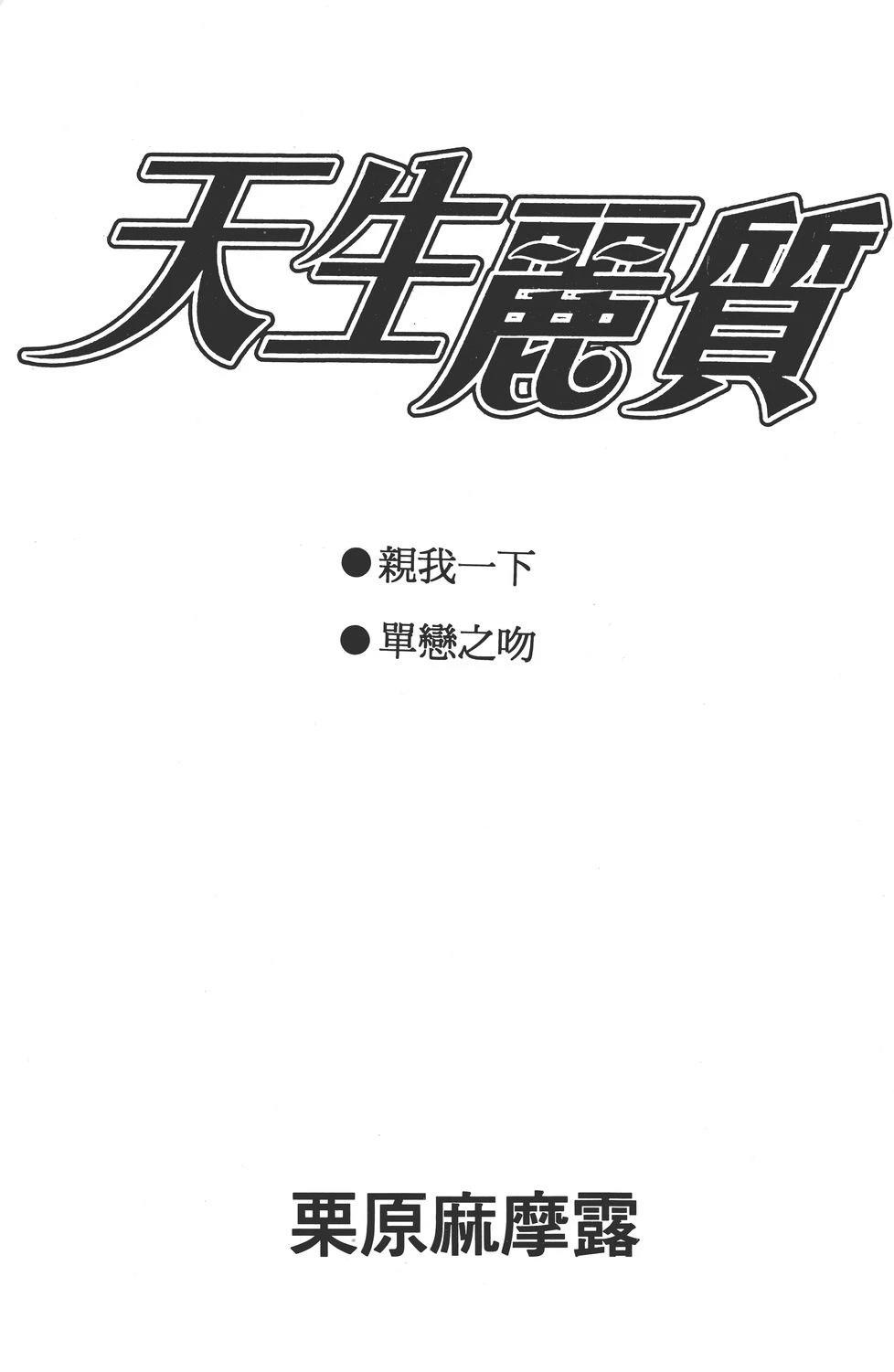 全一卷5