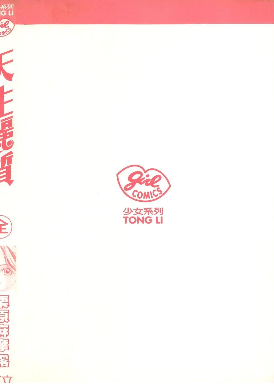 全一卷3