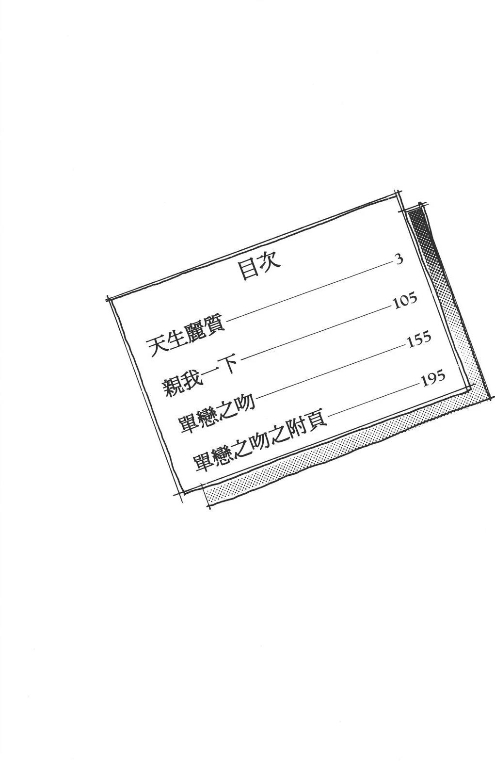 全一卷8