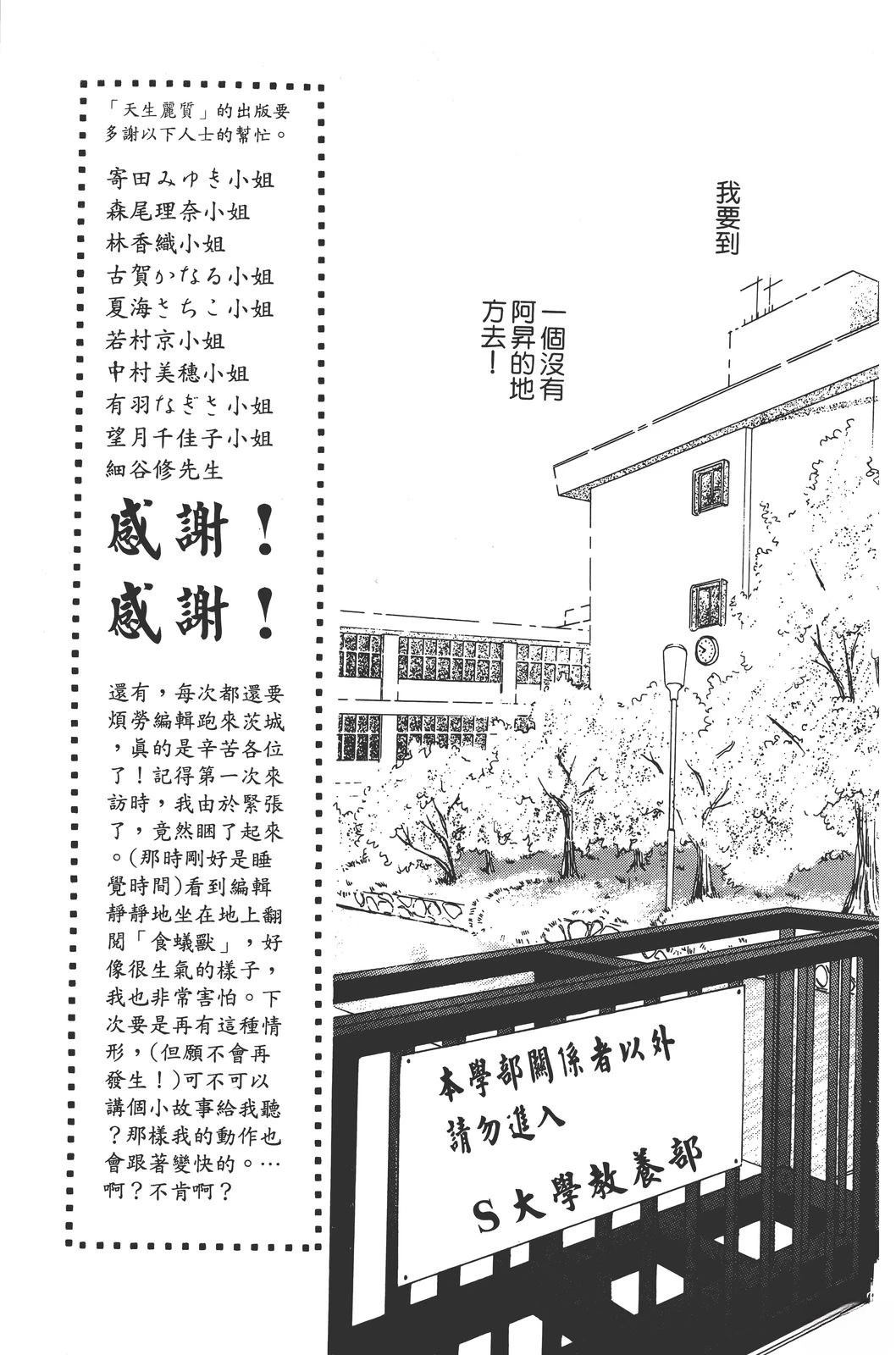 全一卷75