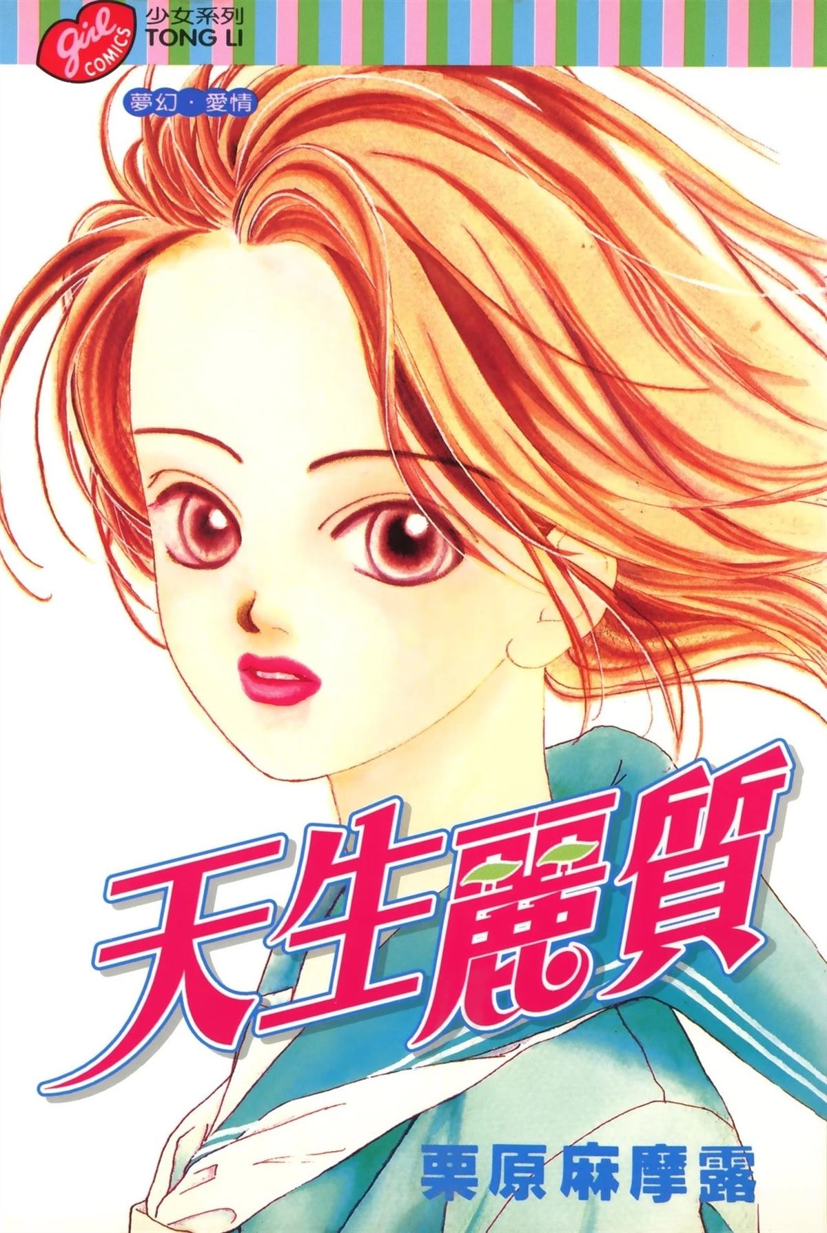 全一卷0