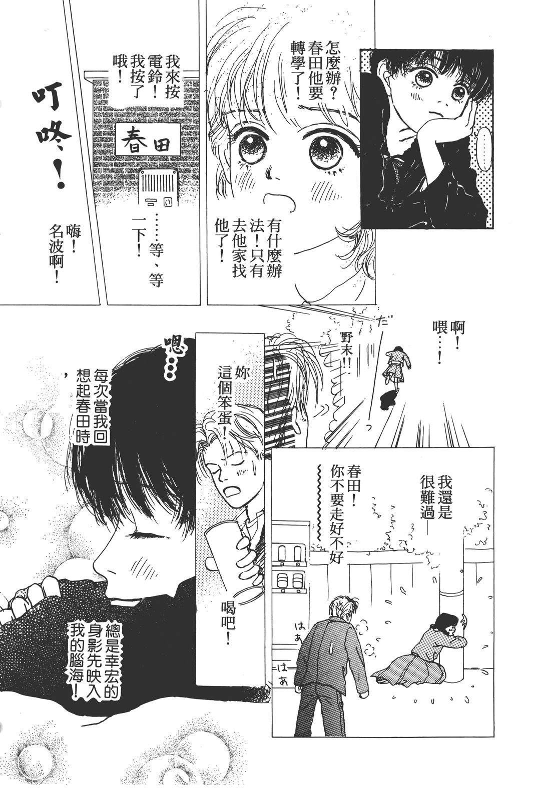 全一卷119