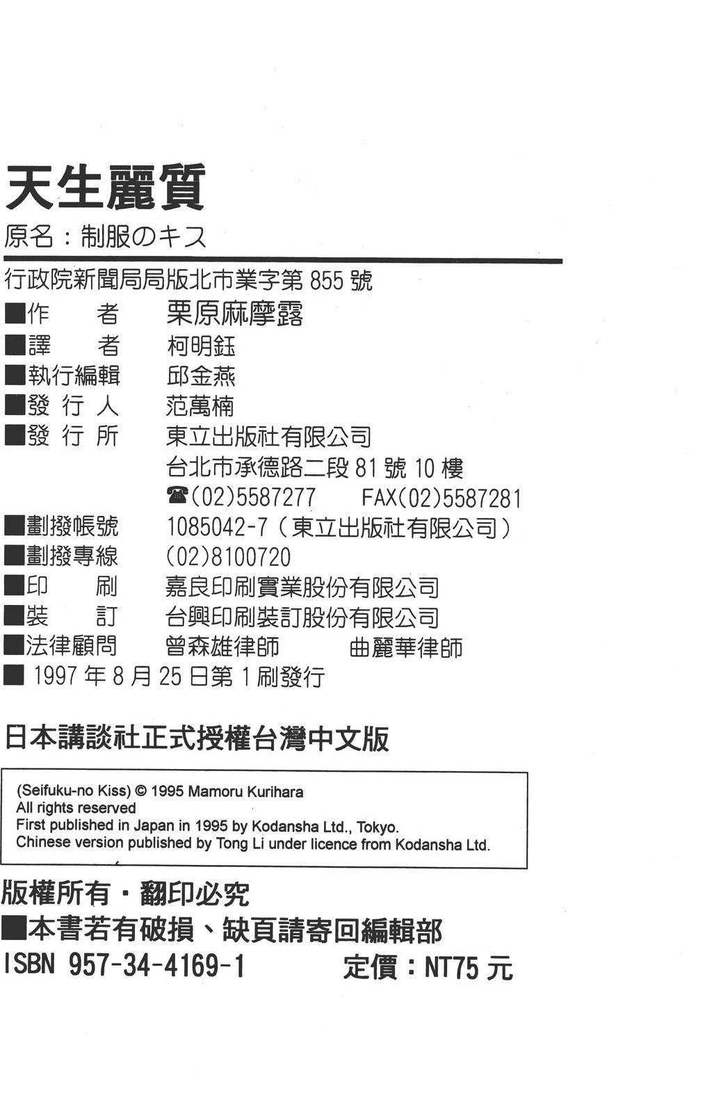 全一卷209