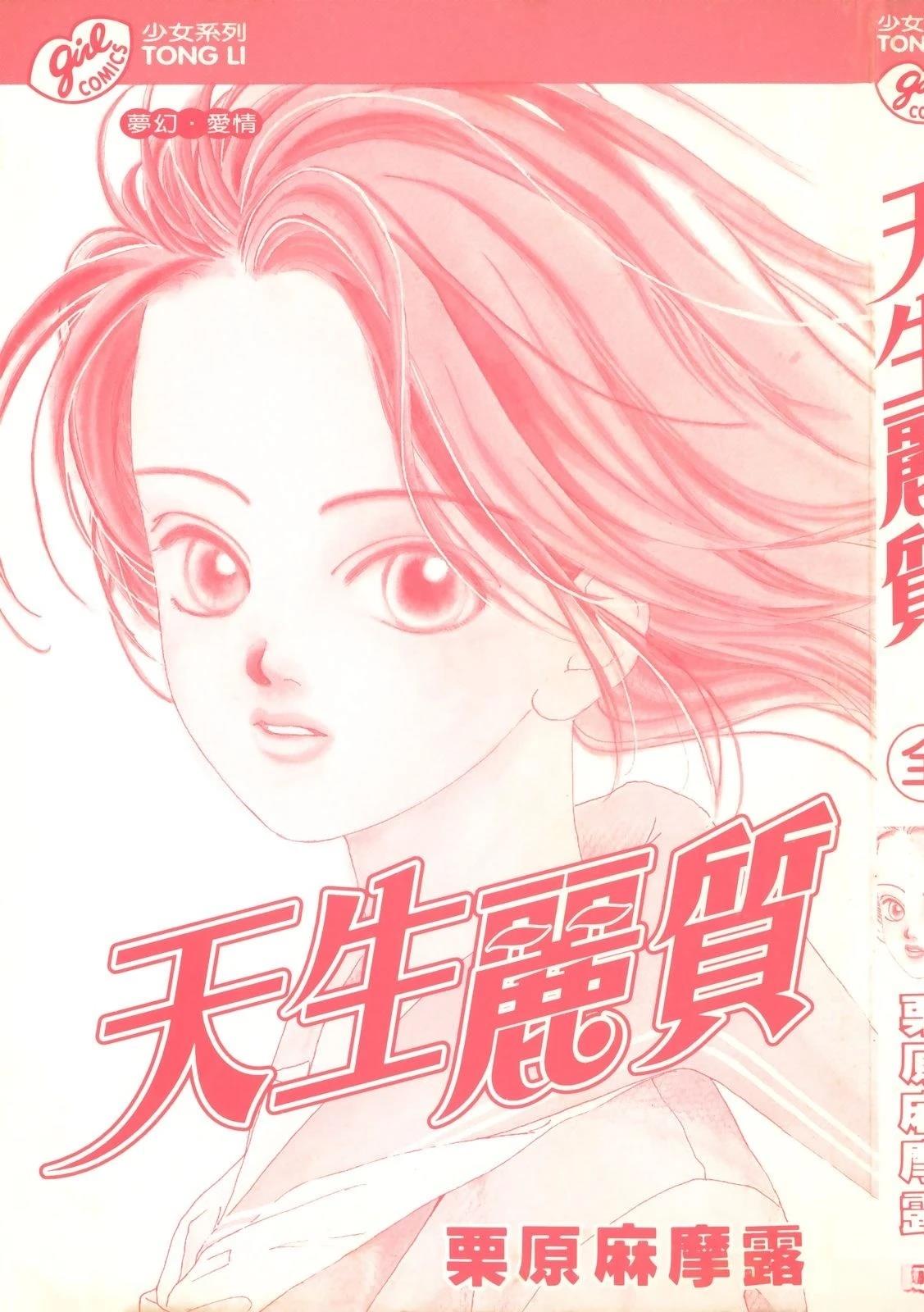 全一卷4