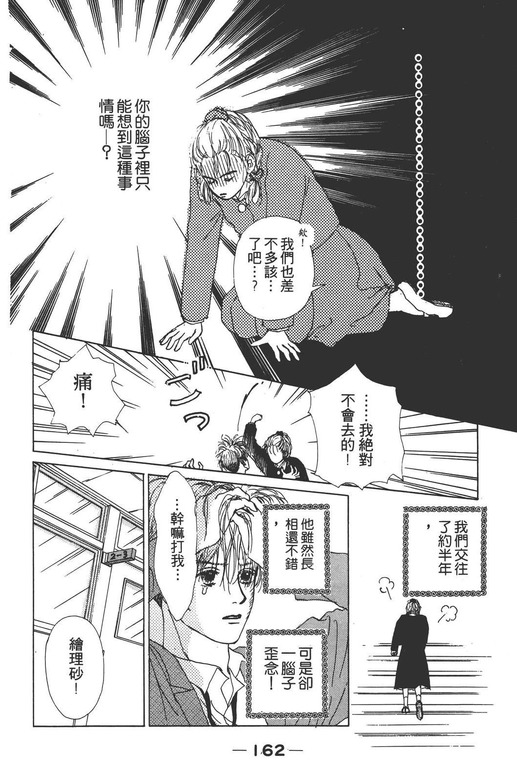 全一卷172